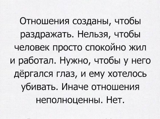Картинки и мемы. Выходные близко...