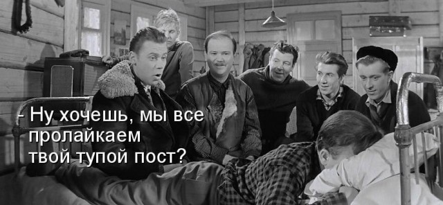 Местами суровая действительность (баяны)