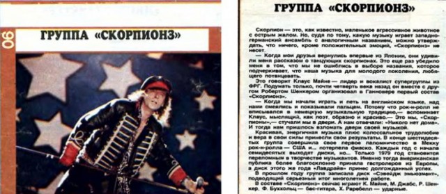 Не модели, а работяги: кого публиковали на обложках советских журналов 30-40 лет назад