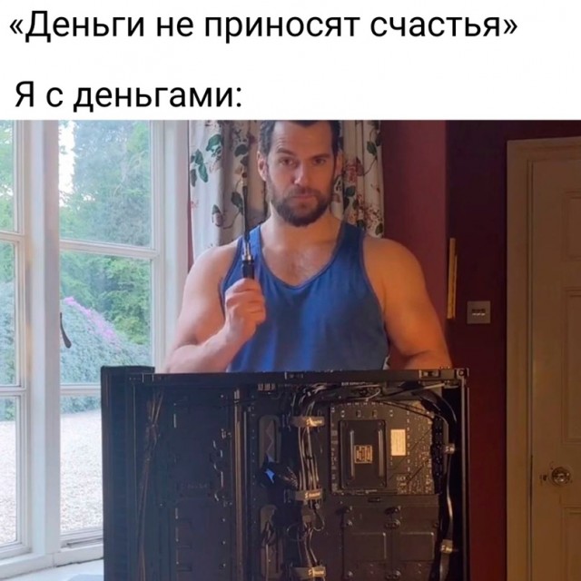 Картинки и мемы, всем хороших выходных