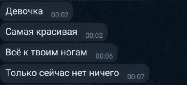 Всего понемногу. Часть 9