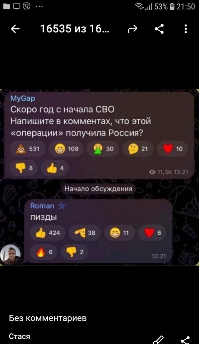 Семьям погибших на СВО тихвинцев вручили на 23 февраля шампуни и пену для бритья