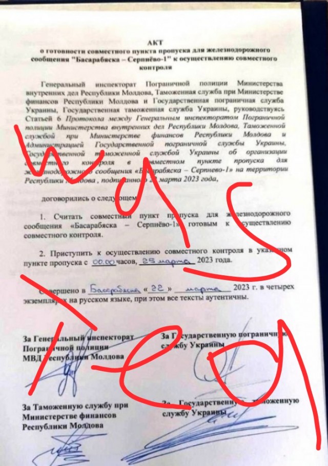 В Молдове документы пишут на румынском языке, на Украине - на украинском, но совместные документы подписывают на русском.