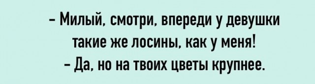 Немного картинок для настроения - 161