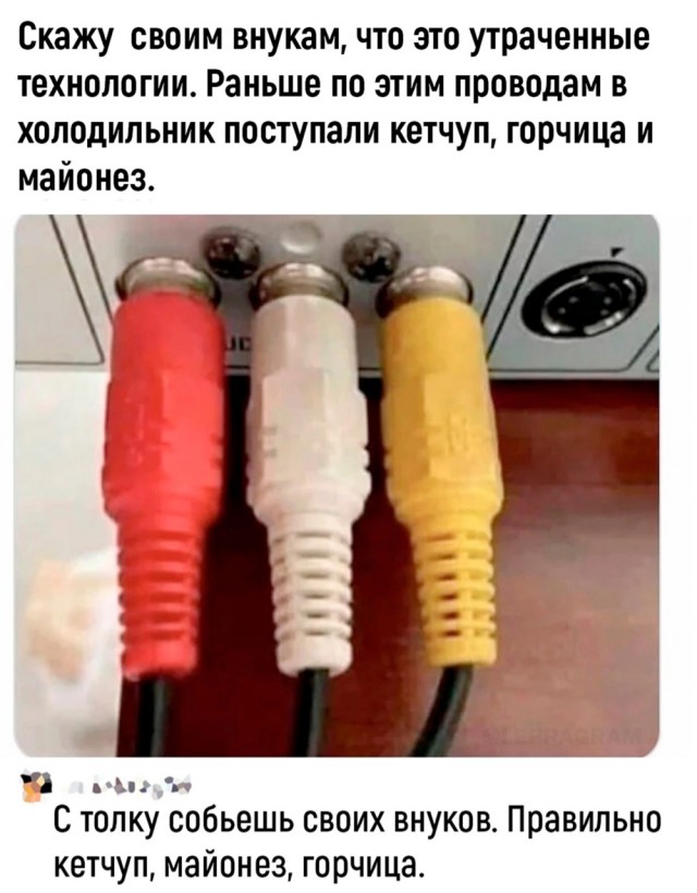 Так себе картинки 08.04.23