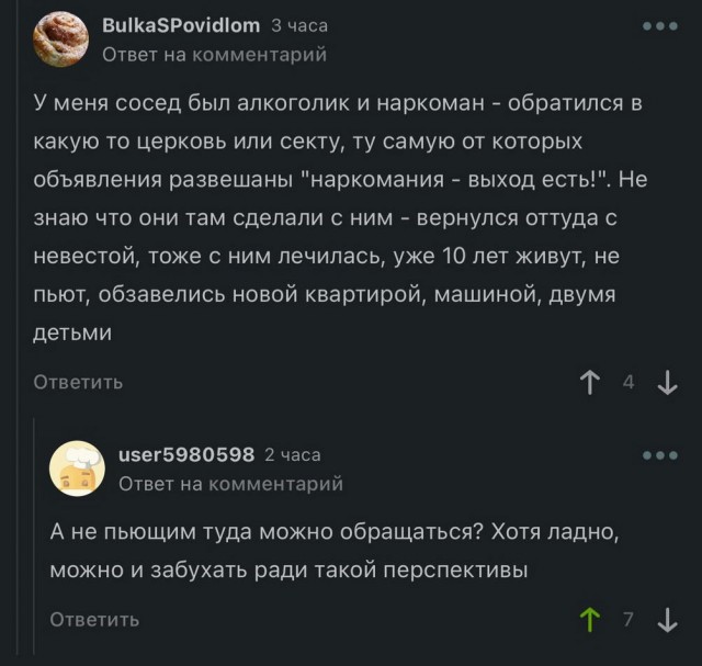 Немного картинок для настроения - 165