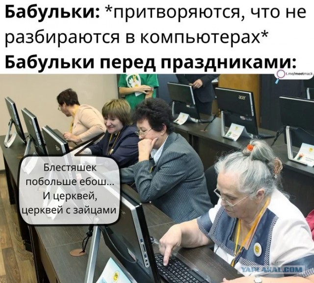Как же они зае*али! Пасхальная эпидемия идиотов в месенжерах.