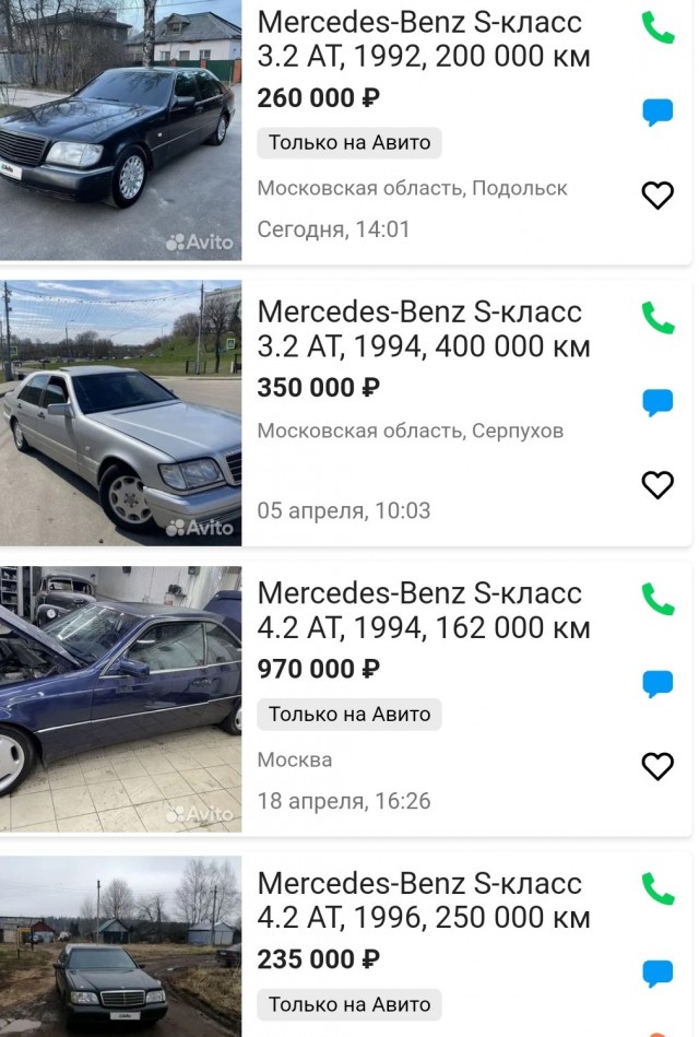 А куда пропали 140-вые кабаны?
