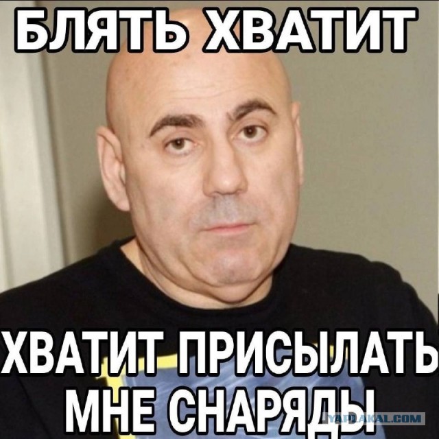Пригожин: «Счастливый дедушка» мудак