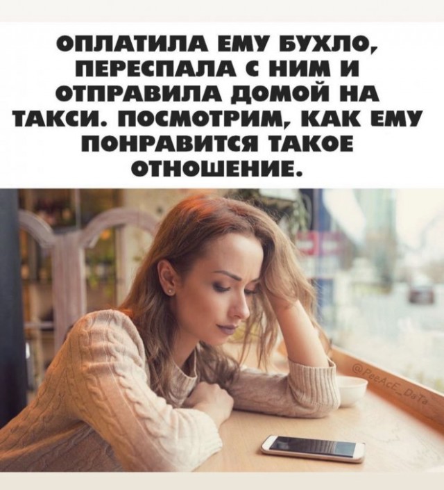 Картинки и мемы для настроения - 181
