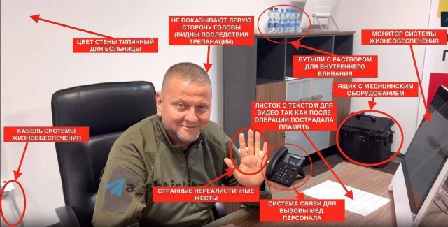 Залужный получил ранения при ракетном ударе