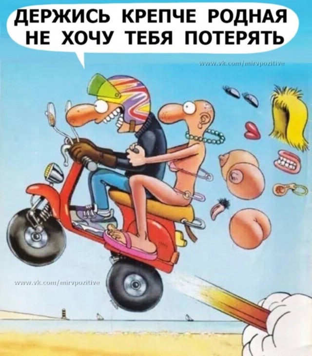 Юмор в картинках и без 30.05.23