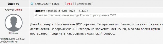 Так сейчас выглядит Херсон