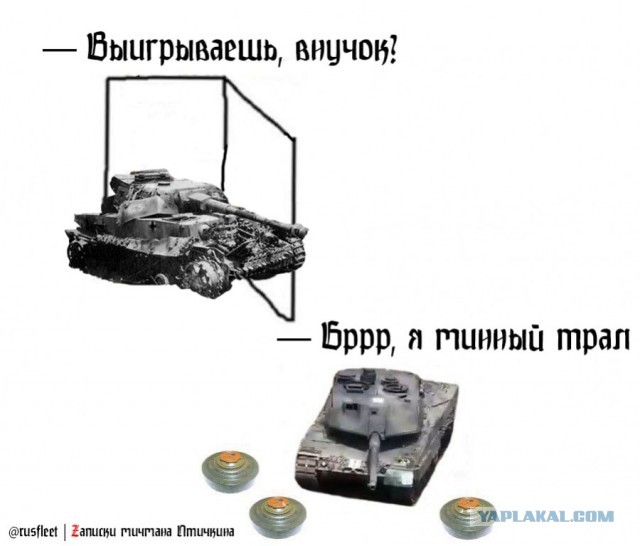Видео уничтоженных Леопарда и Бредли