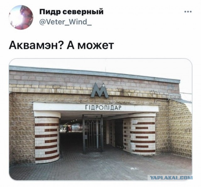 У немцев всё не как у людей