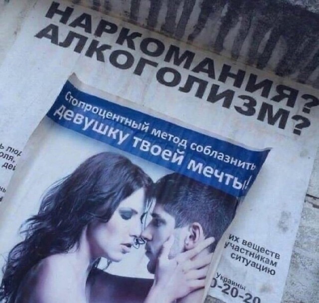 Нуштош 06.07.2023