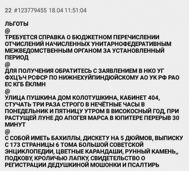 Всего понемногу. От 31.07.23