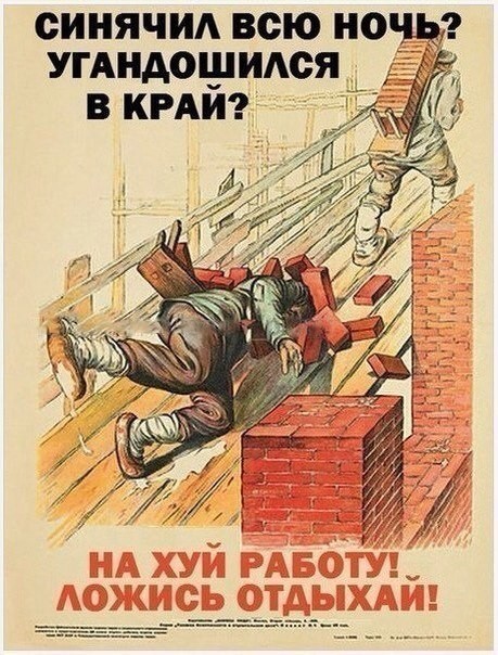 И снова на тему о работодателях......