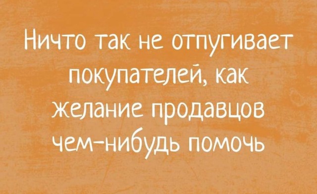 Веселые и не очень картинки и тексты