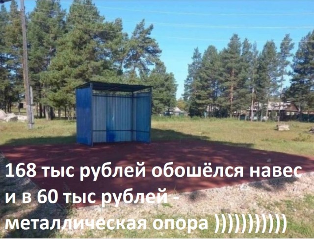 В Бурятии разгорелся скандал из-за "благоустроенного" сквера в селе