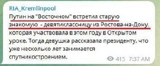 «- Она, девятиклассница эта, просто мимо проходила?