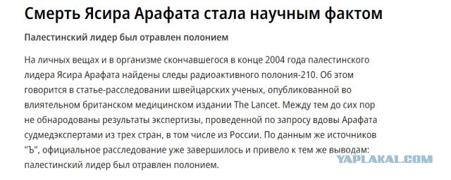 Эрдоган высказался о войне Израиля и Палестины