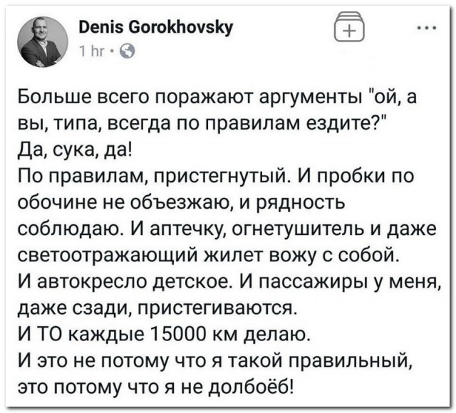 Забавные комментарии из социальных сетей (09.10.23)