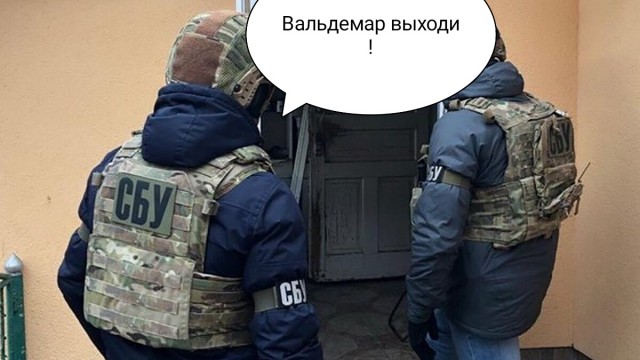 Шо там у нас?