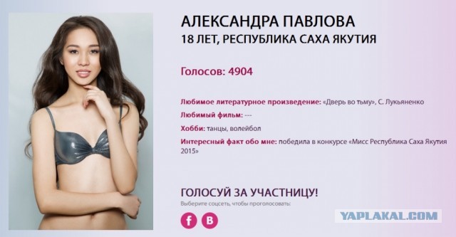 В Сальвадоре сегодня выберут победительницу конкурса «Мисс Вселенная».