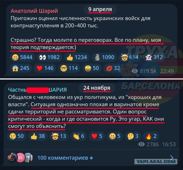 Арахамия: РФ была готова прекратить бои весной 2022 года при нейтралитете Украины.