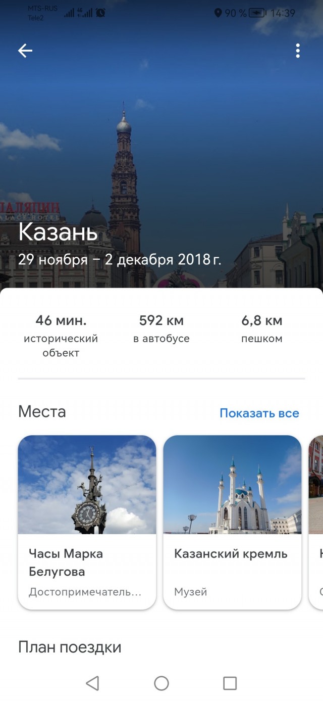 Про сайты знакомств и их обитателей