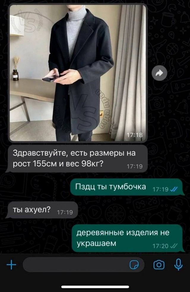 Картинок разной степени еб@нутости пост.
