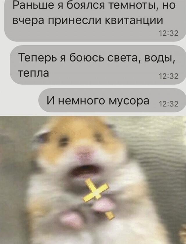 Народная меДИЧина 1014