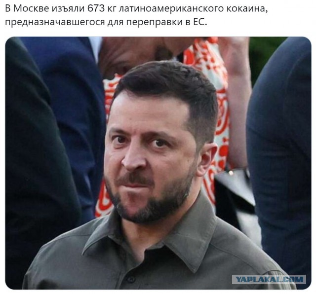 В Москве изъяли 673 кг «латиноамериканского кокаина» на сумму от 2,5 млрд до 6,5 млрд рублей, сообщает ФСБ