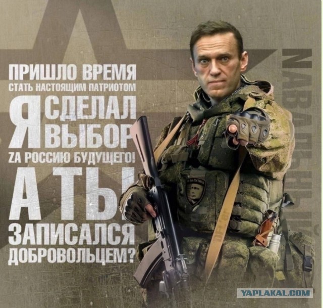 Нашёлся