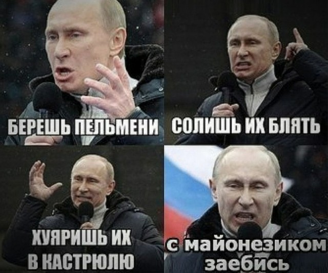 Моя непанимать...