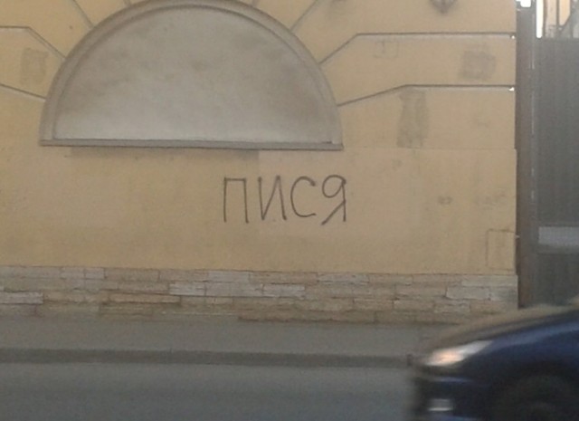 Всех причастных с праздником!
