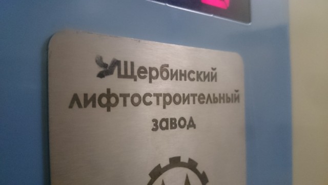 В Минстрое назвали причину плохих лифтов в домах