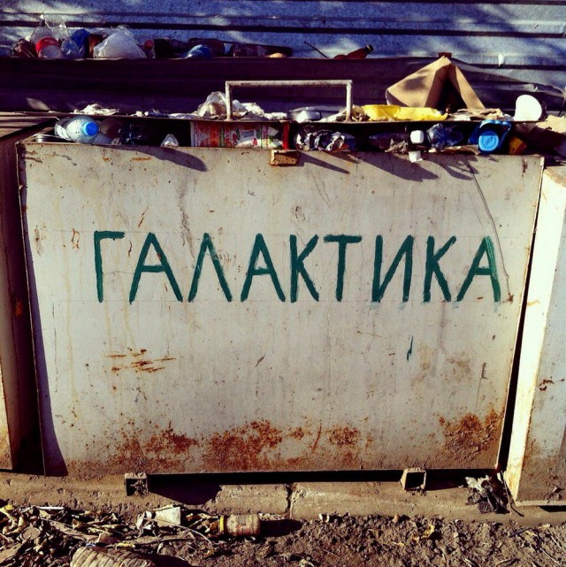 ФотоВинегрет