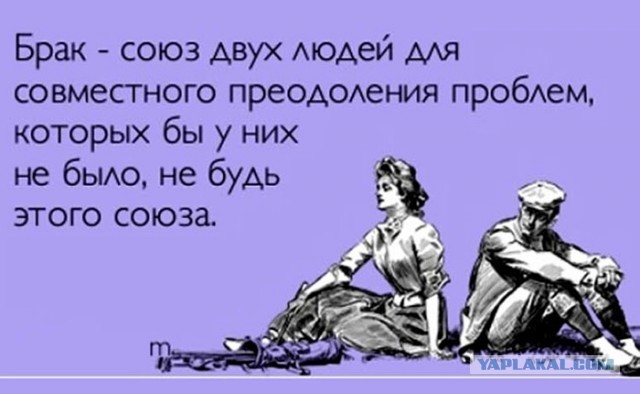 Это многое объясняет