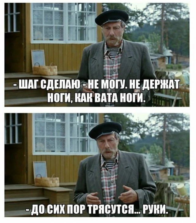 Волков никогда не был так близок к провалу