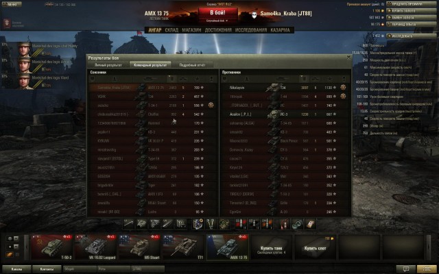 Wargaming 5
