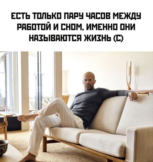Весёлый полтишок 27.03.24