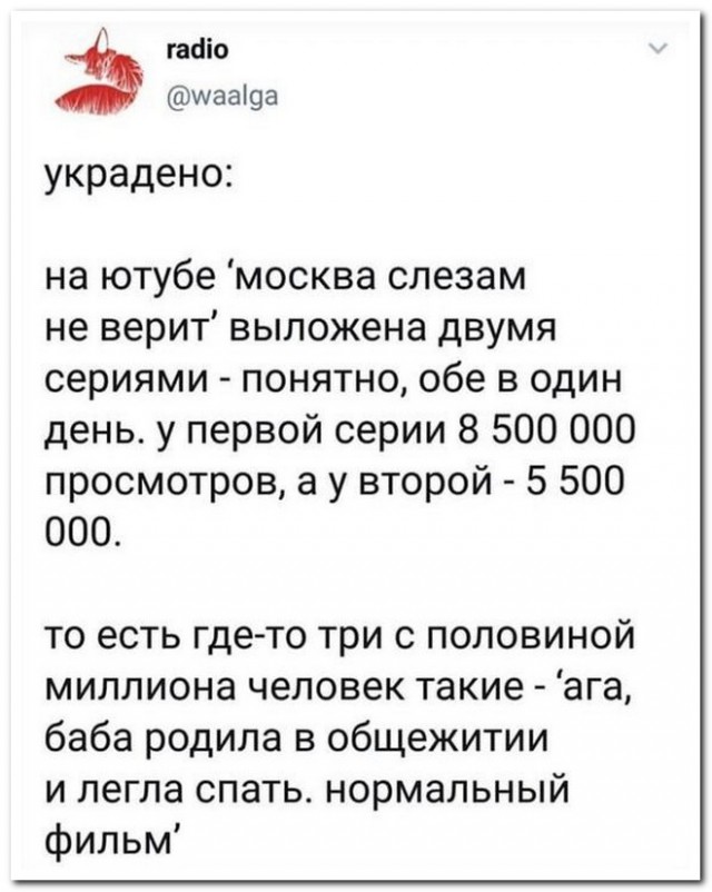 Забавные комментарии из социальных сетей (22.04.24)