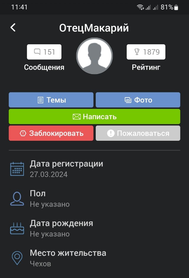 Абрамс