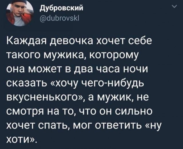 Старался без боянов