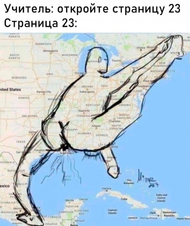 Деграднём?