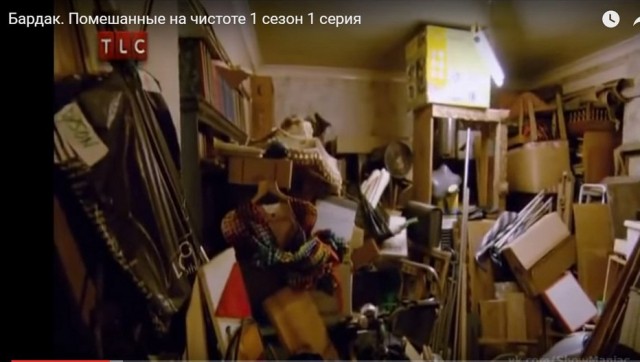 Муж - барахольщик. Горе в семье или радость?