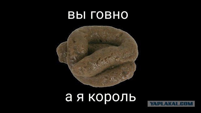 Мошенники признали Крым