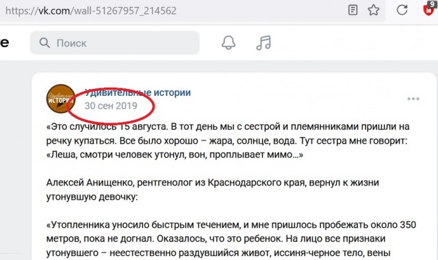 Наперекор смерти